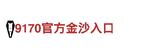 千亿体育平台-专业观光旅游企业